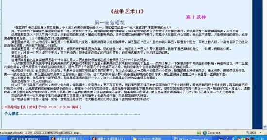 83939老镖客城